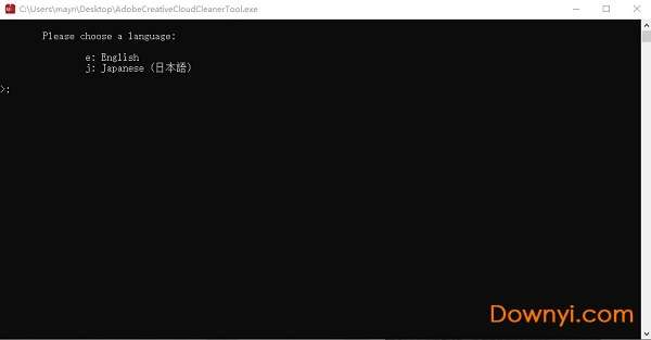 adobe卸载工具包截图