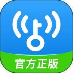 WiFi万能钥匙 免会员查看密码下载 v4.9.55