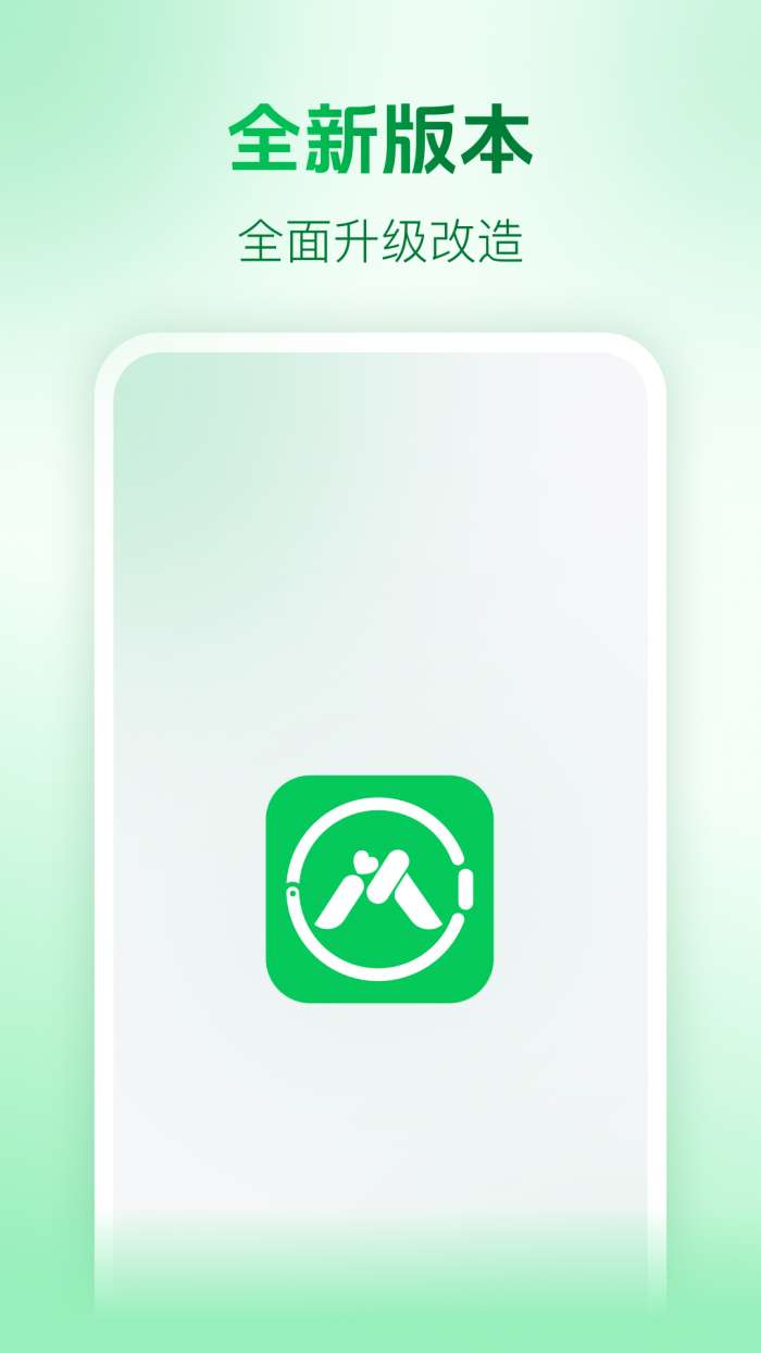 M2wear Pro截图
