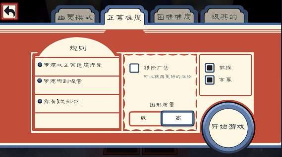 恐怖冰淇淋3 2025最新版截图
