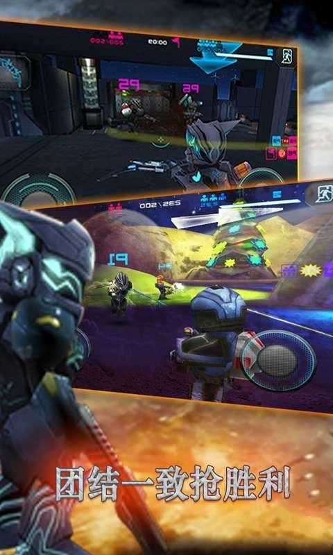 星际战争异形入侵mod截图