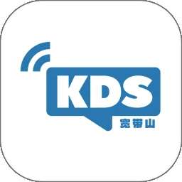 KDS宽带山 v6.2.0