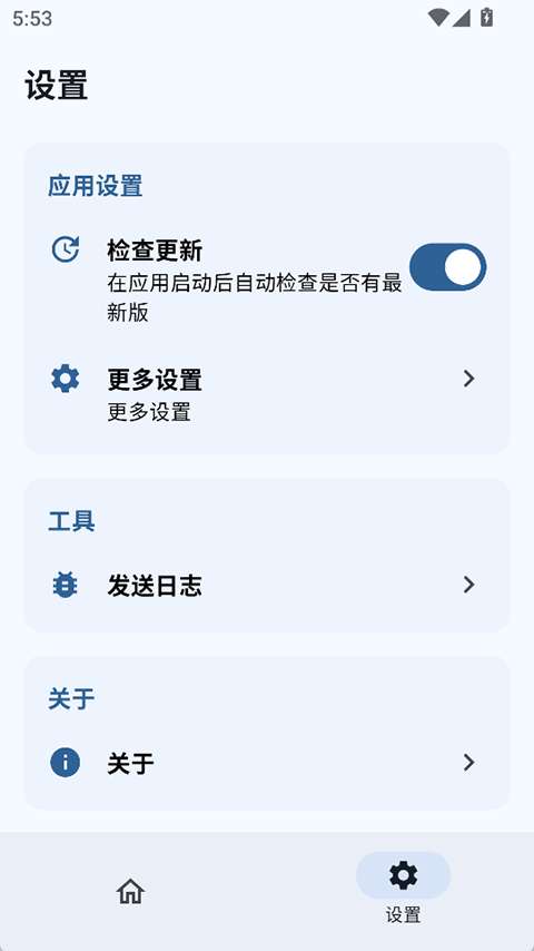 SukiSU Ultra 杂鱼面具截图