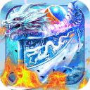 剑御龙城 传奇手游官网入口 v1.0.2