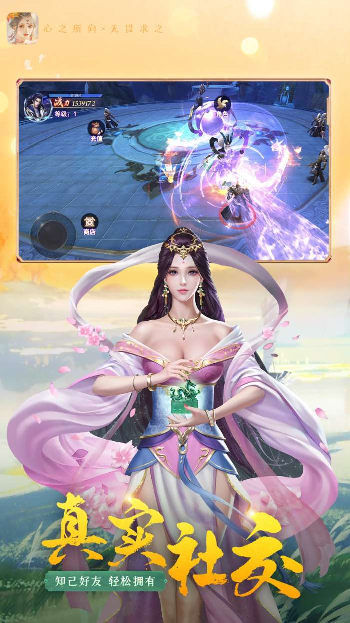 迅速躲开 红包版截图