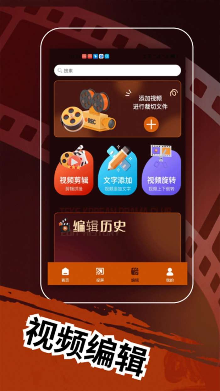 TSKS韩剧社 官网版截图