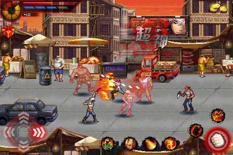 格斗之王3中文版截图