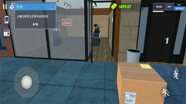 tcg卡牌商店模拟器无限金币版截图