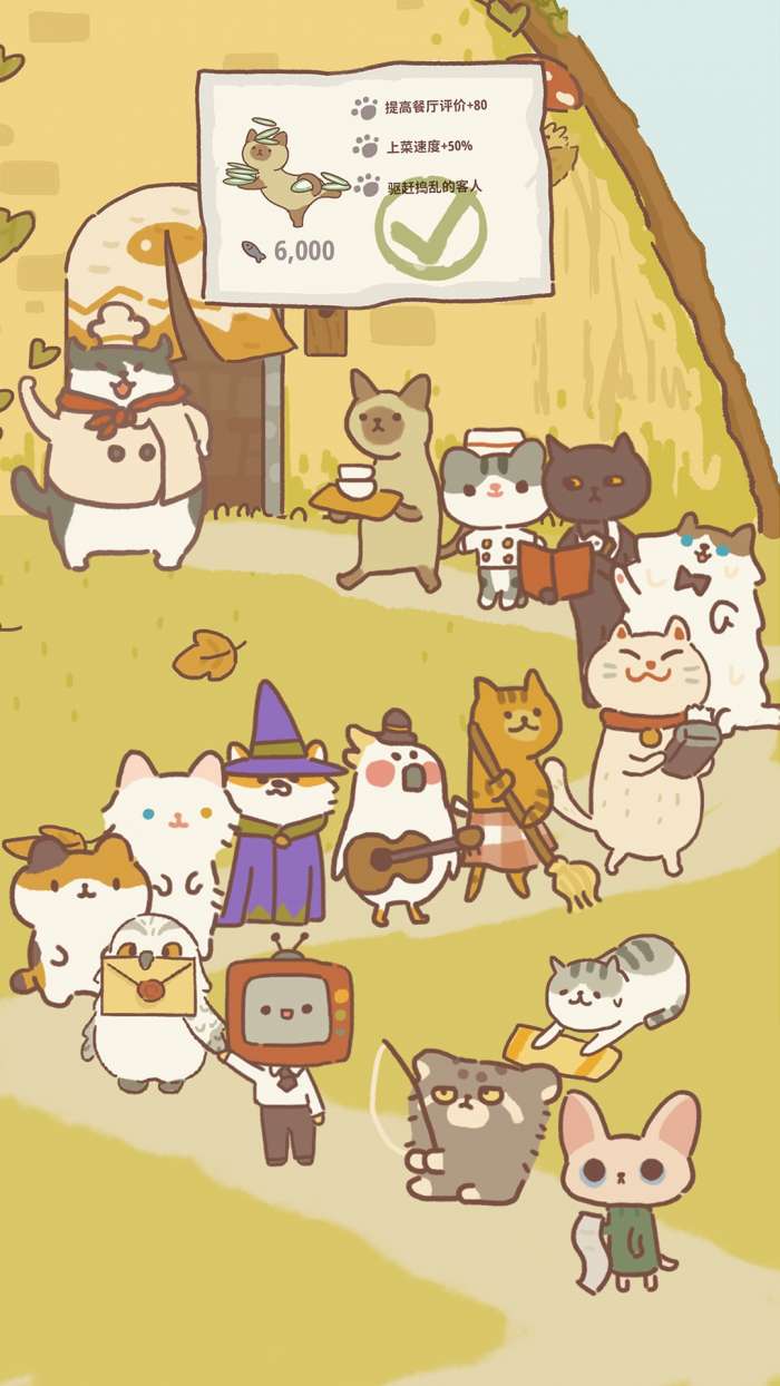 动物餐厅 官方版截图
