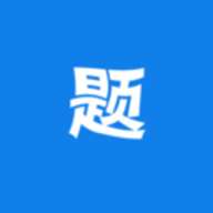 万题斩 正版 v2.0.2