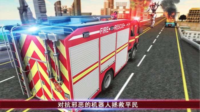 超级变形机甲 最新版截图