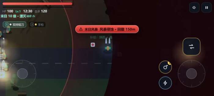 末日刻度 2026最新版截图
