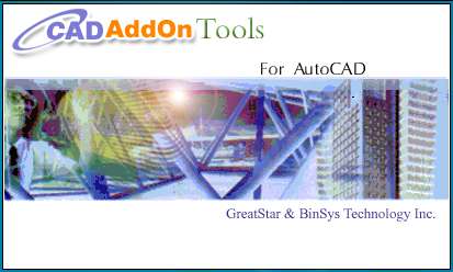 autoxlstable(excel表格导入autocad)截图