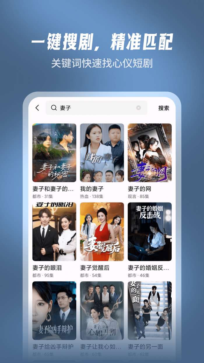 惊喜有福截图