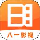 八一影院 免费新版 v9.1.6