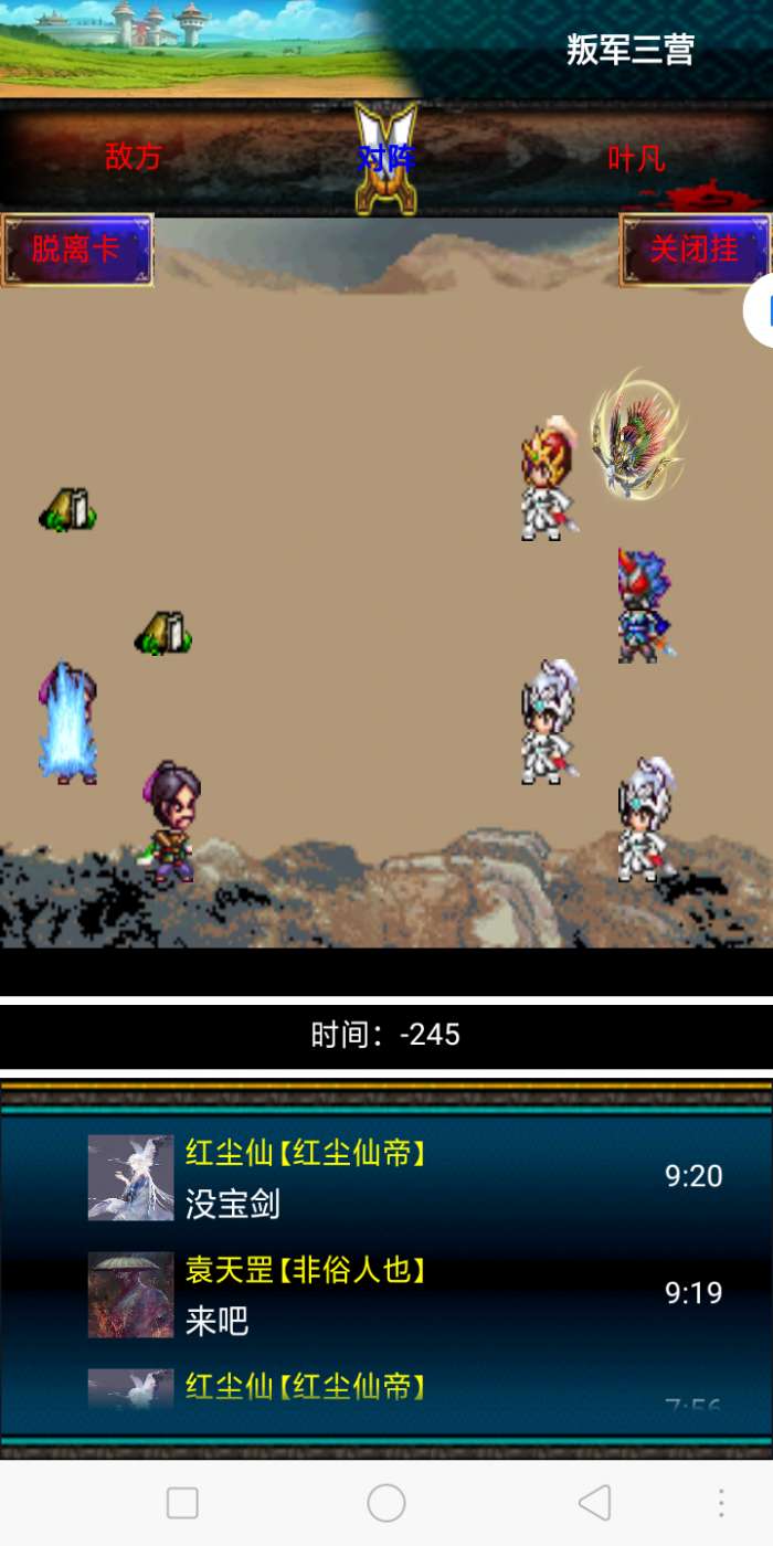 汉风幻想三国ol无限金砖版截图