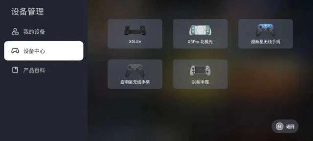 盖世小鸡模拟器 2026最新版截图