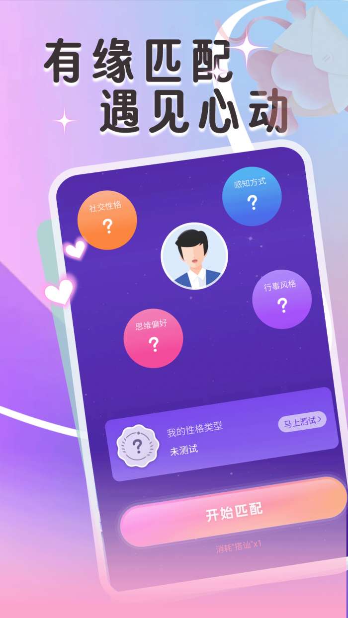 附近美女趣聊截图