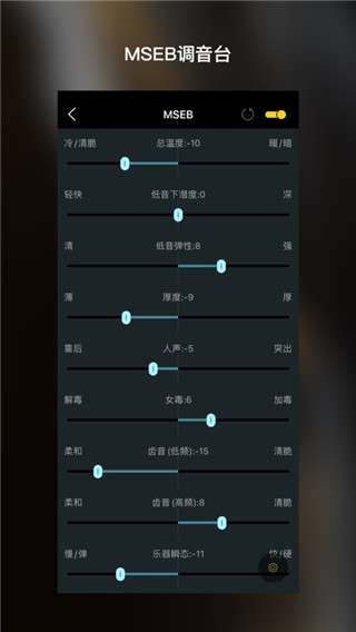 海贝音乐 tv官方版截图