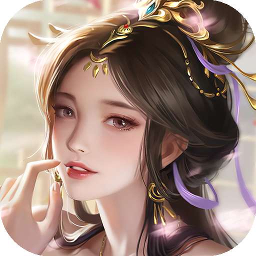 九州仙剑传步步登神 v2.1.0