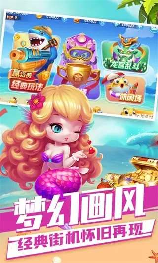 趣游捕鱼截图