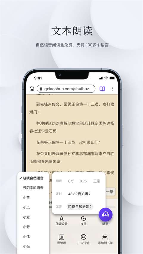 石头阅读器 官方app截图
