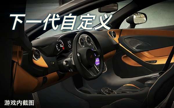 csr赛车2 中文版截图