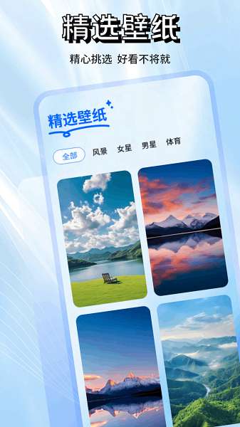 洽谈聊天截图