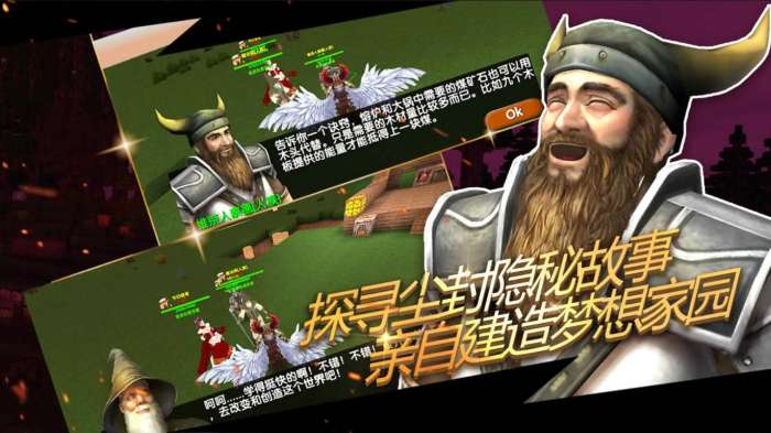 被尘封的故事老版本截图