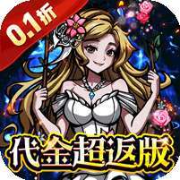 梵天巨翼(超返0.1折代金毕业版) v1.1.0