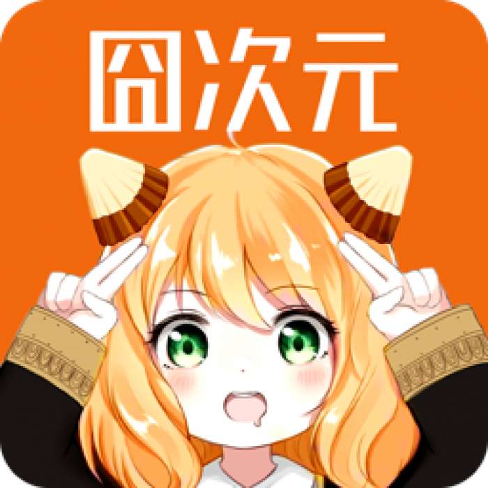 囧次元 app2025正版 v1.5.7.9
