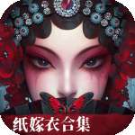 无间梦境 正版 v2.5.0