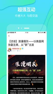 酷匠阅读 永久会员截图