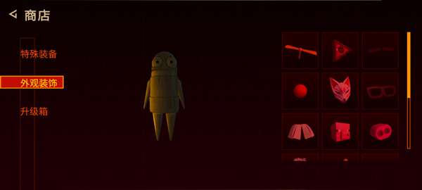 REPO 中文手机版下载截图