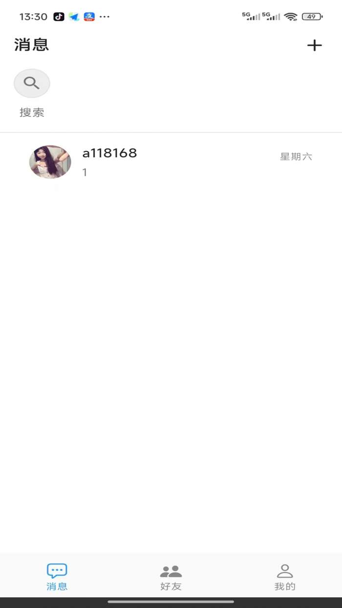 客连通截图