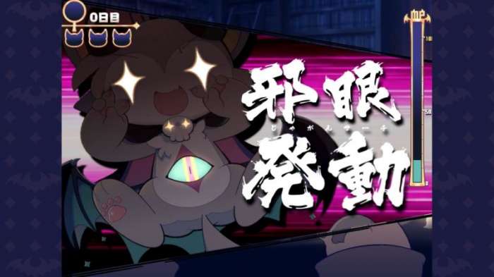 恶魔连结截图