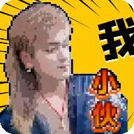 云南小伙盒 安卓版 v1.0