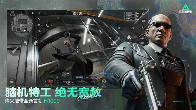 三角洲行动 S11赛季截图