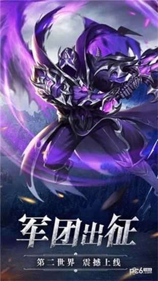 黑暗血缘(附兑换码)截图