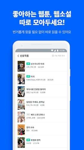 ridibooks 网页版截图