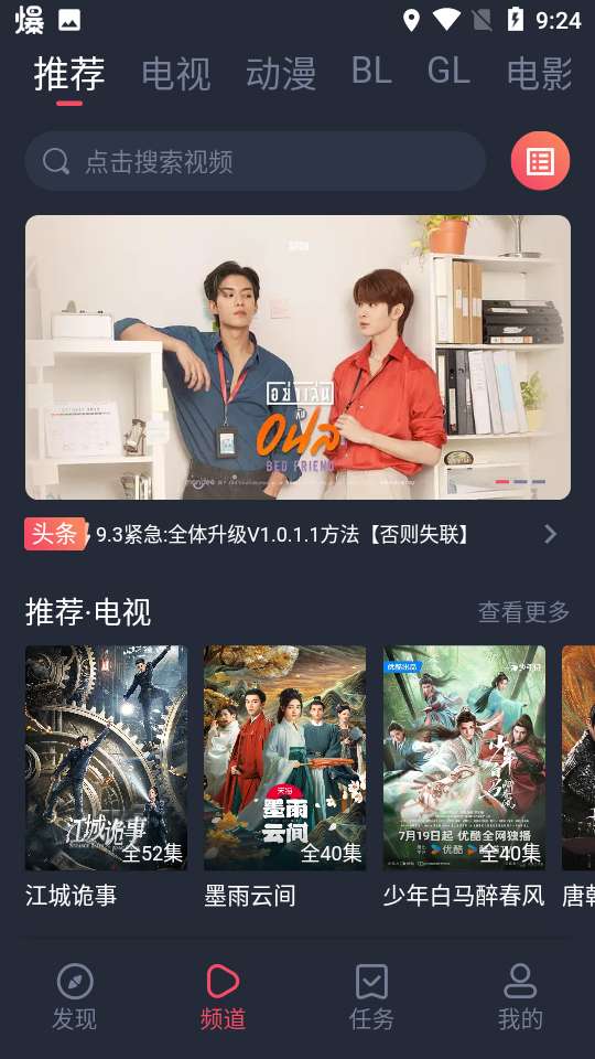豚豚剧app 正版官方入口截图