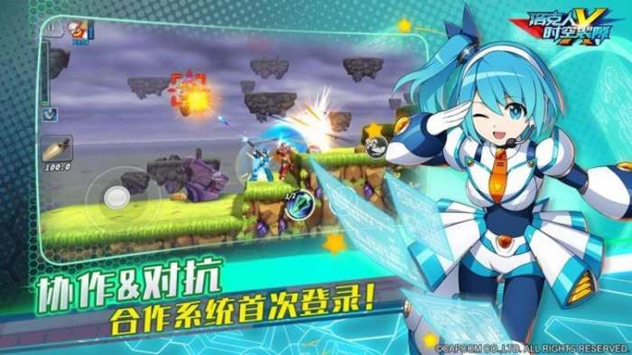 洛克人：时空裂隙 官网版截图