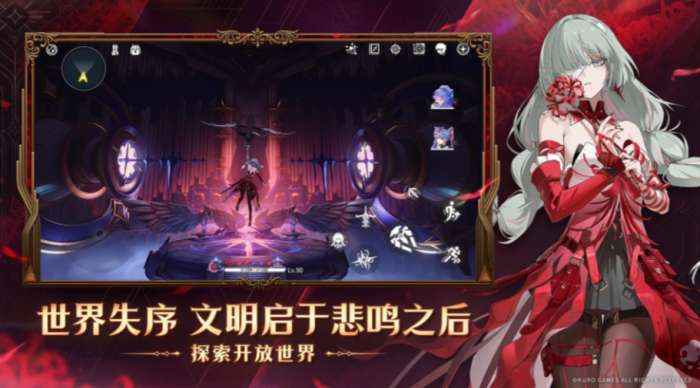 鸣潮 官网2.5最新版下载截图