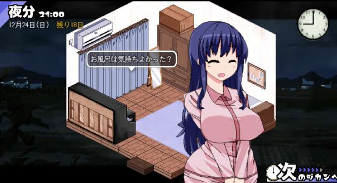 冬日狂想曲 中文汉化版截图