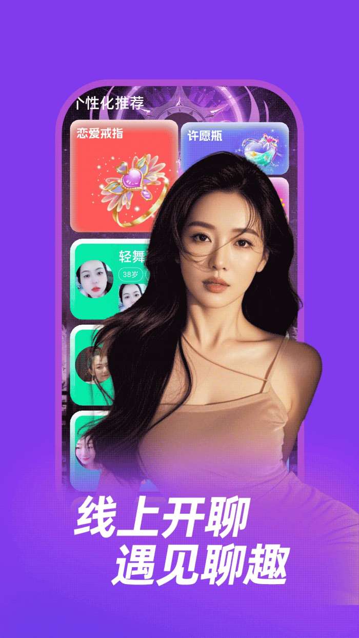 牵情截图