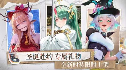 交错战线 2026最新版截图