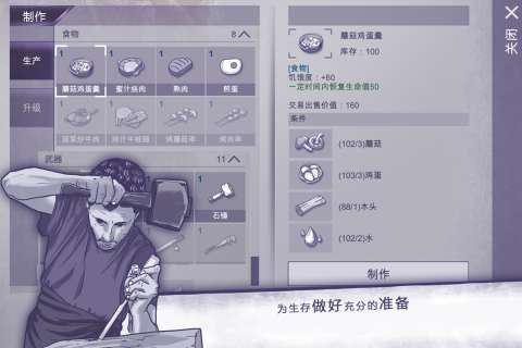 阿瑞斯病毒国际服截图