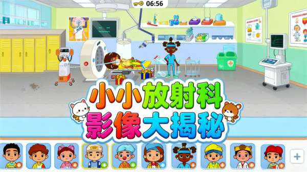 逗趣家园截图
