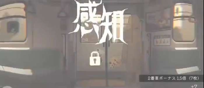 45号电车 安卓版截图