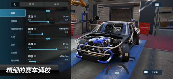 Carx漂移赛车3 新版本截图
